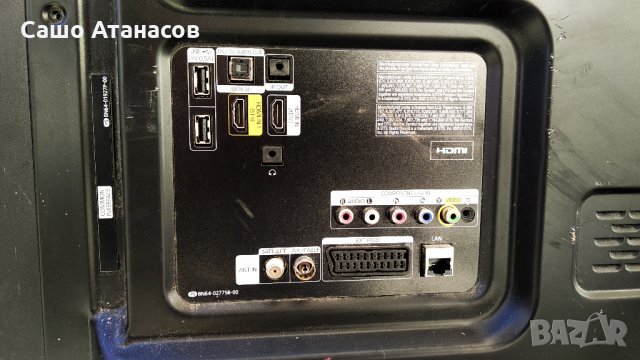 SAMSUNG UE50H5373SS със счупена матрица ,BN44-00772A ,BN41-02241A ,T500HVF02.2 Ctrl BD ,T500HVF02.2, снимка 3 - Части и Платки - 27388754