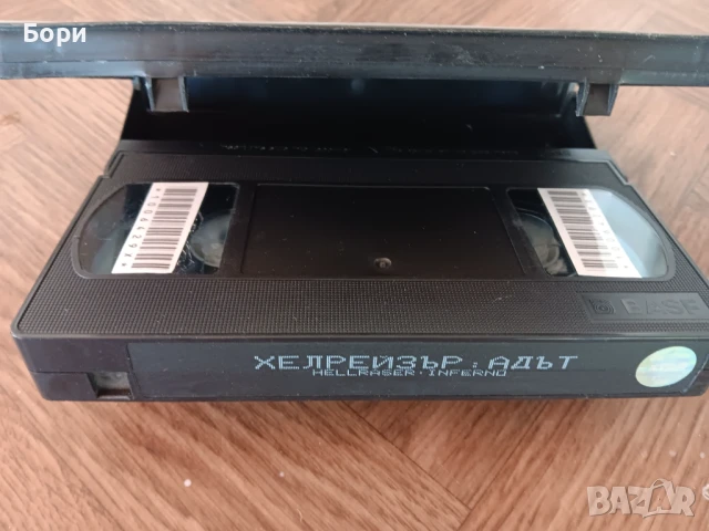 VHS ХЕЛРЕЙЗЪР АДЪТ филм, снимка 6 - Други жанрове - 50692955