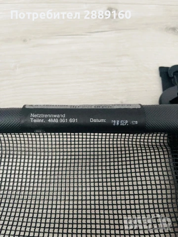 Оригинална мрежа за багажник за Audi Q7 след 2020г, снимка 7 - Аксесоари и консумативи - 43468601