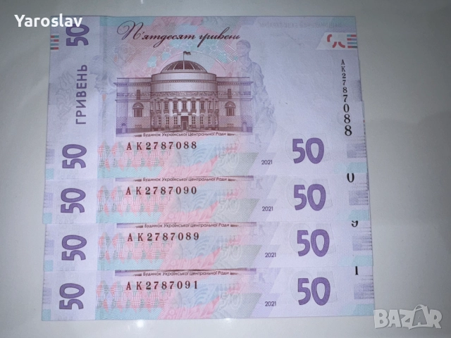 Украински банкноти гривни в отлично състояние (UNC), снимка 10 - Нумизматика и бонистика - 52851159