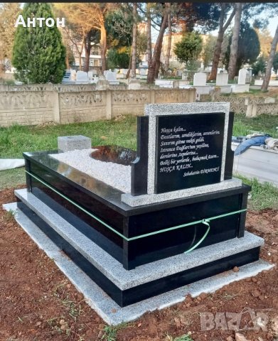 Надгробни паметници, снимка 6 - Други услуги - 37247018