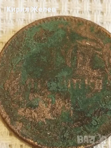 Стара рядка монета уникат 1881г. за КОЛЕКЦИЯ 49409, снимка 3 - Нумизматика и бонистика - 48378595