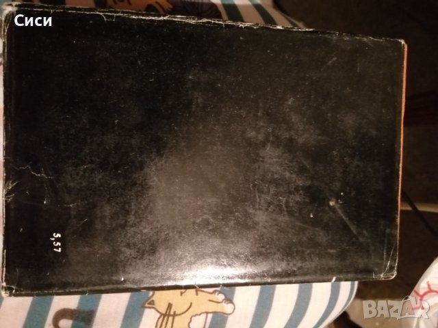 Опити, снимка 2 - Други - 37509346