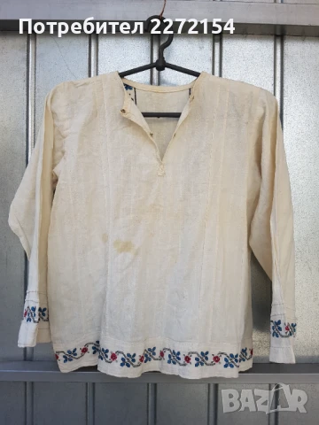 Риза от носия