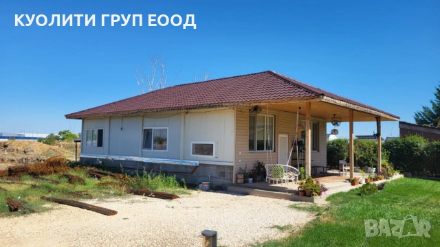 Продава се! Едноетажна сглобяема къща, снимка 1