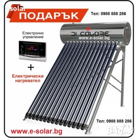  Слънчев бойлер 300 литра затворена система, снимка 4 - Бойлери - 36707213