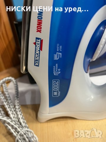 ПАРНА ЮТИЯ TERMOZETA INOX 2000W, снимка 5 - Ютии - 38892827
