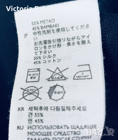 COS Швеция разкошна жилетка 55% коприна,45% памук, снимка 8 - Жилетки - 39905032