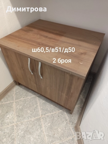 мебели + ел.уреди Варна , 160 промоция, снимка 8 - Други - 52956393