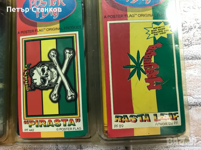 Знамена на метъл групи, снимка 11 - CD дискове - 44002208