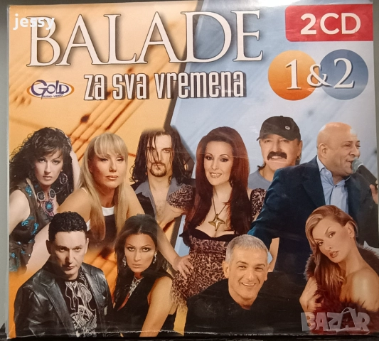2 X CD Balade za sva vremena колекция
