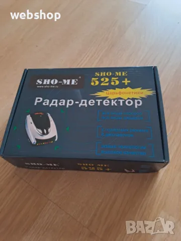 Антирадар , Радар-детектор  SHO-ME 525+, снимка 1