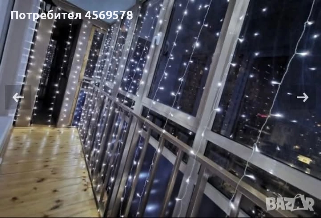 ✨Завеса от лампички за двор , веранда , тераса и др.✨, снимка 2 - Декорация за дома - 51999514