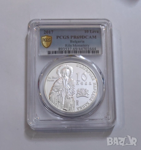 10 лева 2017 Рилски Манастир PCGS PR69DCAM, снимка 3 - Нумизматика и бонистика - 51945441