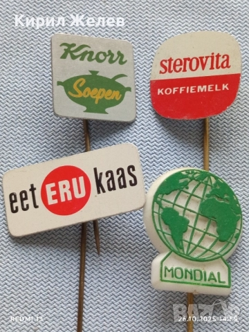 Лот рекламни значки 20 броя стари редки за КОЛЕКЦИЯ ДЕКОРАЦИЯ 50306, снимка 5 - Колекции - 52186135