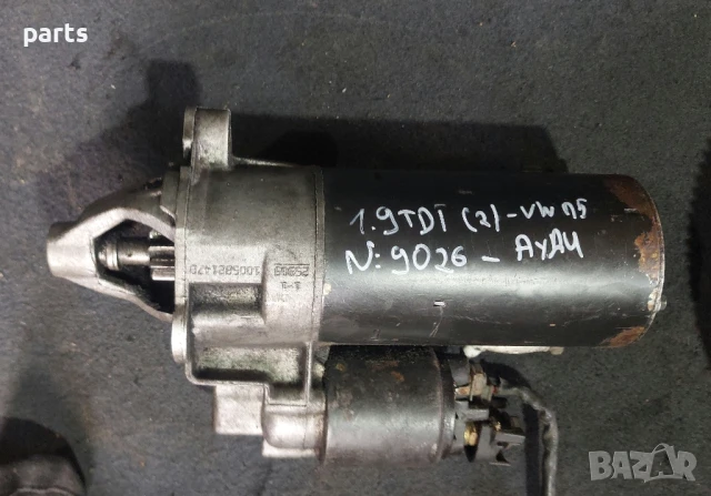 Стартер VW Пасат 5 N:9026 (2) - Ауди А4 Б5 - А6 C5-068911024C-7672910373-0001110122-1005821478, снимка 8 - Части - 51099912