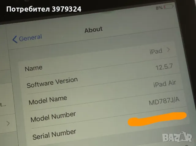 APPLE iPad Air Wi-Fi 64GB , снимка 6 - Таблети - 47349726