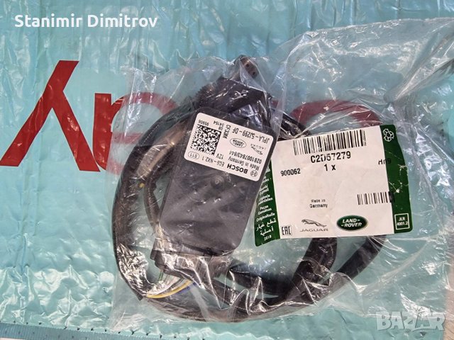 NOx Sensor Land Rover (Нох сензор-Ad-blue) Бош подходящ за Land Rover  и Jaguar (C2D57279-LR112139), снимка 3 - Части - 40319498