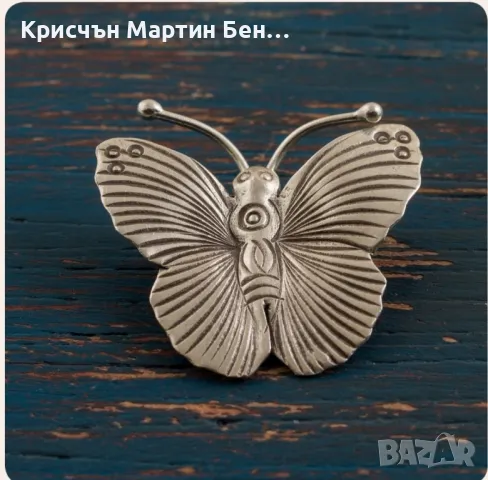 Медальон пеперуда проба 295, снимка 4 - Колиета, медальони, синджири - 38271527