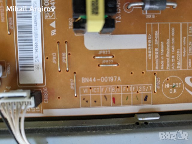SAMSUNG LE40A616A3F-MT8226 EMM- BN41-00974B-BN44-00197A-4046FA7M4C6L V0.4-SSB400W20V01, снимка 5 - Части и Платки - 29003267