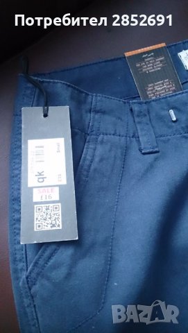 Мъжки къс панталон "Firetrap"-НОВ с етикет, снимка 2 - Къси панталони - 38350992