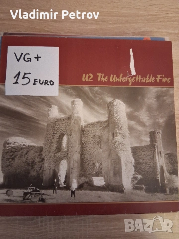 Продавам грамофонни плочи, снимка 12 - Грамофонни плочи - 53274729