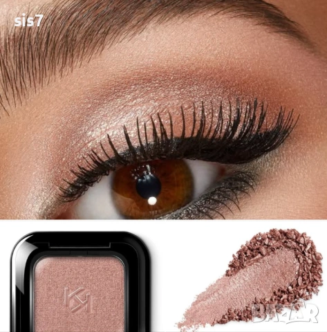 Кико милано-страхотни сенки