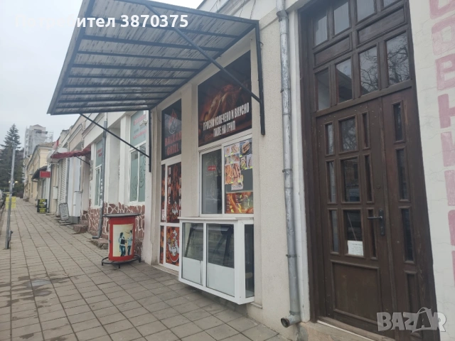 Продавам работещ бизнес-заведение за бързо хранене, снимка 7 - Заведения - 53440456