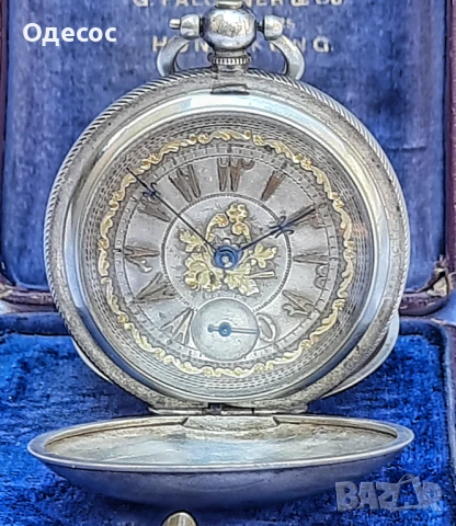 Старинен сребърен Османски джобен часовник 