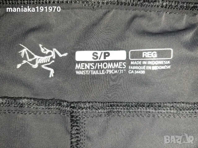  Arc'teryx Stradium Pant Men's (S) мъжки лек панталон Arcteryx, снимка 11 - Панталони - 47401256