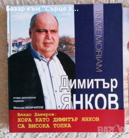 Книги за масажи, ароматерапия, здраве, на английски, снимка 5 - Специализирана литература - 42383294