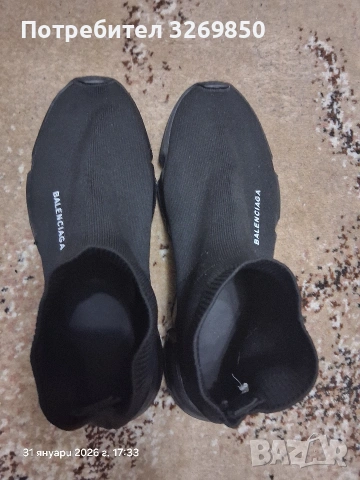 Маратонки Balenciaga чорап номер 43 , снимка 6 - Ежедневни обувки - 53299799