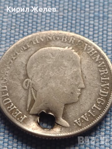 Сребърна монета 20 кройцера 1845г. Фердинанд първи Будапеща Унгария 13778, снимка 1 - Нумизматика и бонистика - 42968514