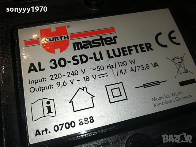 WURTH AL30-SD-LI BATTERY CHARGER-ВНОС SWISS M2605231340, снимка 13 - Винтоверти - 40830773