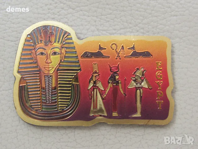 Магнит от Египет