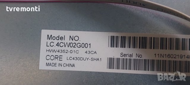 LED подсветка за дисплей LC430DUY-SHA1 за телевизор SHARP модел LC-43CFF6002E