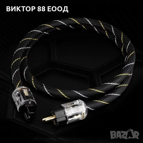 Захранващ кабел - №44, снимка 1