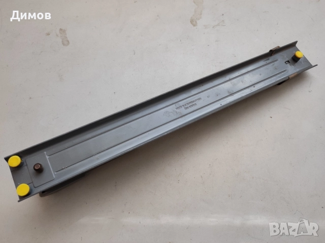 Колекционерски телбод от соца 