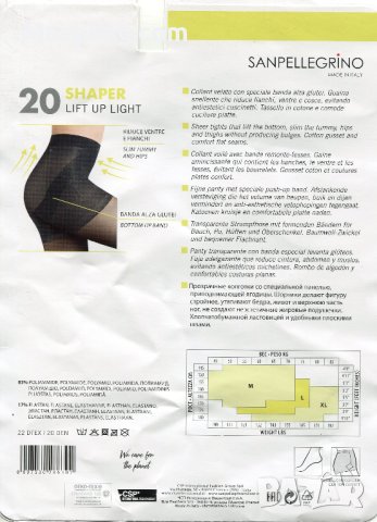 Стягащи и оформящи чорапогащи SANPELLEGRINO LIFT UP LIGHT 20 DEN, снимка 2 - Бельо - 40736871