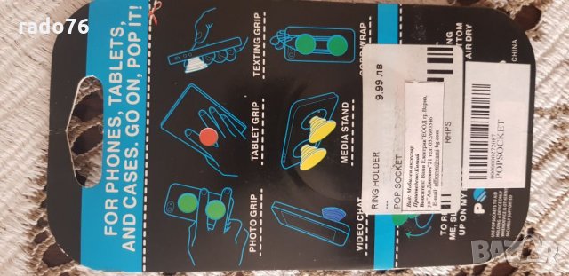 За Телефон, снимка 2 - Резервни части за телефони - 26443725