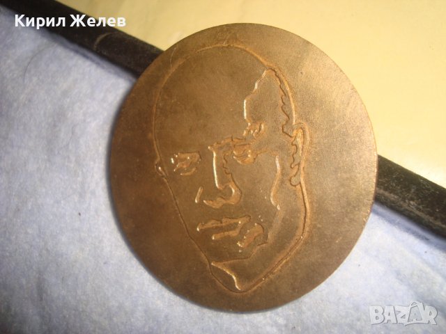 40 ГОДИНИ КЗ ВАСИЛ КОЛАРОВ БУРГАС Рядък СТАР ЮБИЛЕЕН БРОНЗОВ с ПОЗЛАТА ГОЛЯМ СОЦ ПЛАКЕТ 21510, снимка 6 - Антикварни и старинни предмети - 38035073