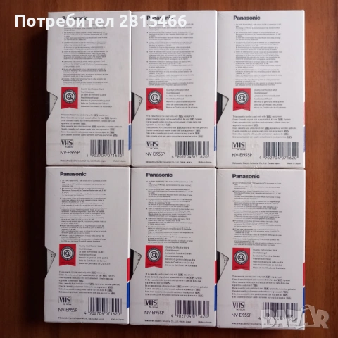 Panasonic лот видео касети НОВИ, снимка 3 - Други жанрове - 52774011