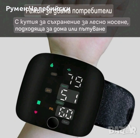 Акумулаторен Апарат за Кръвно , снимка 9 - Друга електроника - 53062180