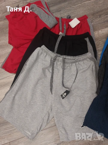 Мъжки къси гащи