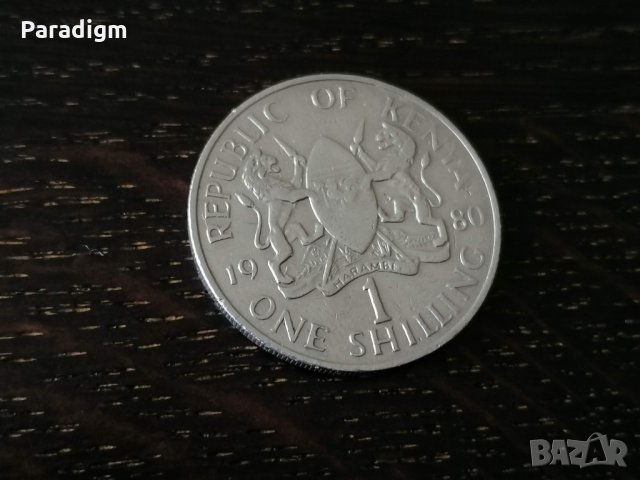 Монета - Кения - 1 шилинг | 1980г., снимка 1 - Нумизматика и бонистика - 27163936