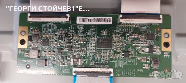 43PUS7505-12  715GA564-M0E-B00-005Y  715GA052-P02-008-003M  HV430QUBH10   47-6021265  TPT430H3-QUBH1, снимка 12 - Части и Платки - 48128810