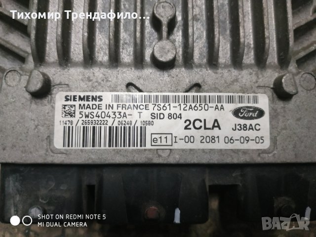 ECU FORD FIESTA 1.4 TDCI 7S6112A650AA, 7S61-12A650-AA 2CLA , SID804, SID 804, J38AC, 5WS40433A-T, 5W, снимка 3 - Части - 44062525