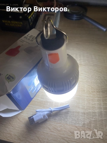 Фенер за къмпинг с usb зареждане , снимка 4 - Къмпинг осветление - 51920154