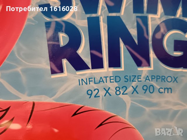 Нови надуваеми пояси Фламинго и Еднорог., снимка 8 - Надуваеми играчки - 43821226