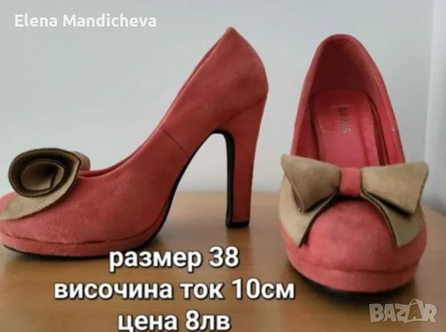 8 лева обувки Барби розови велур с платформа и ток